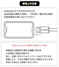 画像をギャラリービューアに読み込む, フラッシュマルチ充電ケーブル
