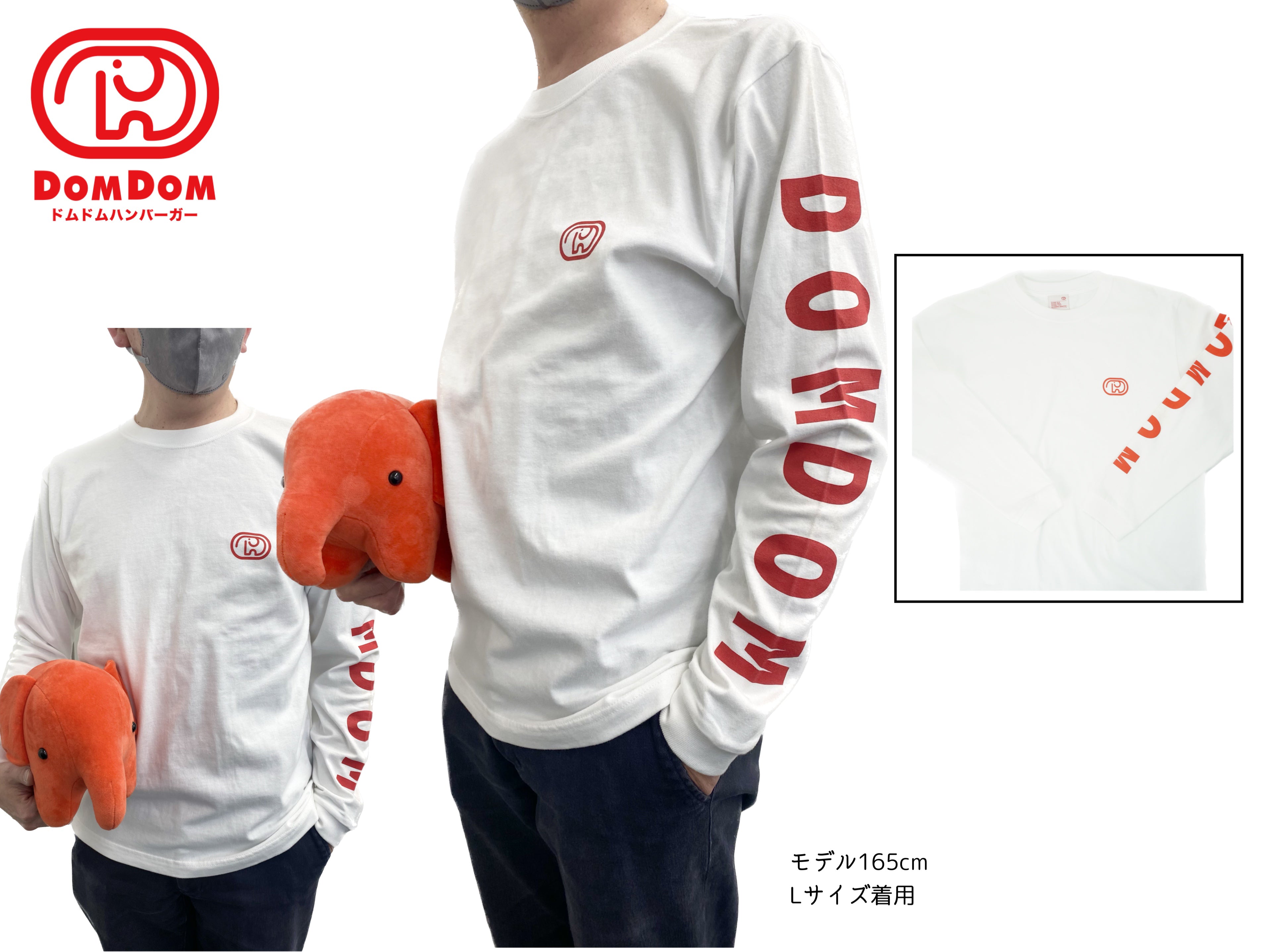 DOMDOM ロングTシャツ